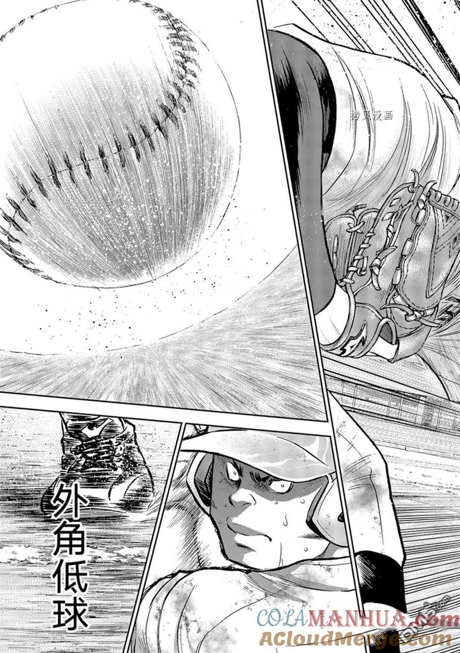 钻石王牌 - 第二季第295話 - 第15张图