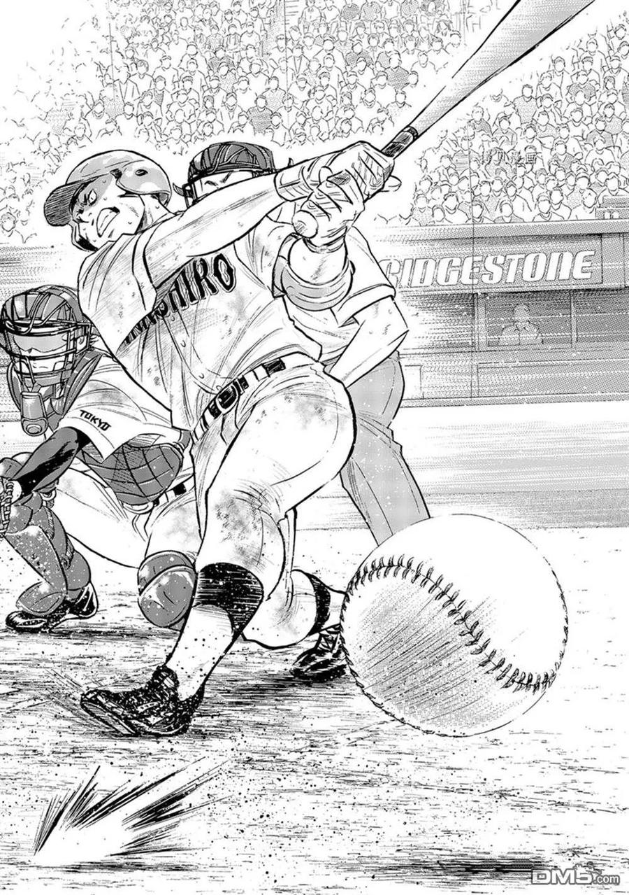 钻石王牌 - 第二季第295話 - 第18张图