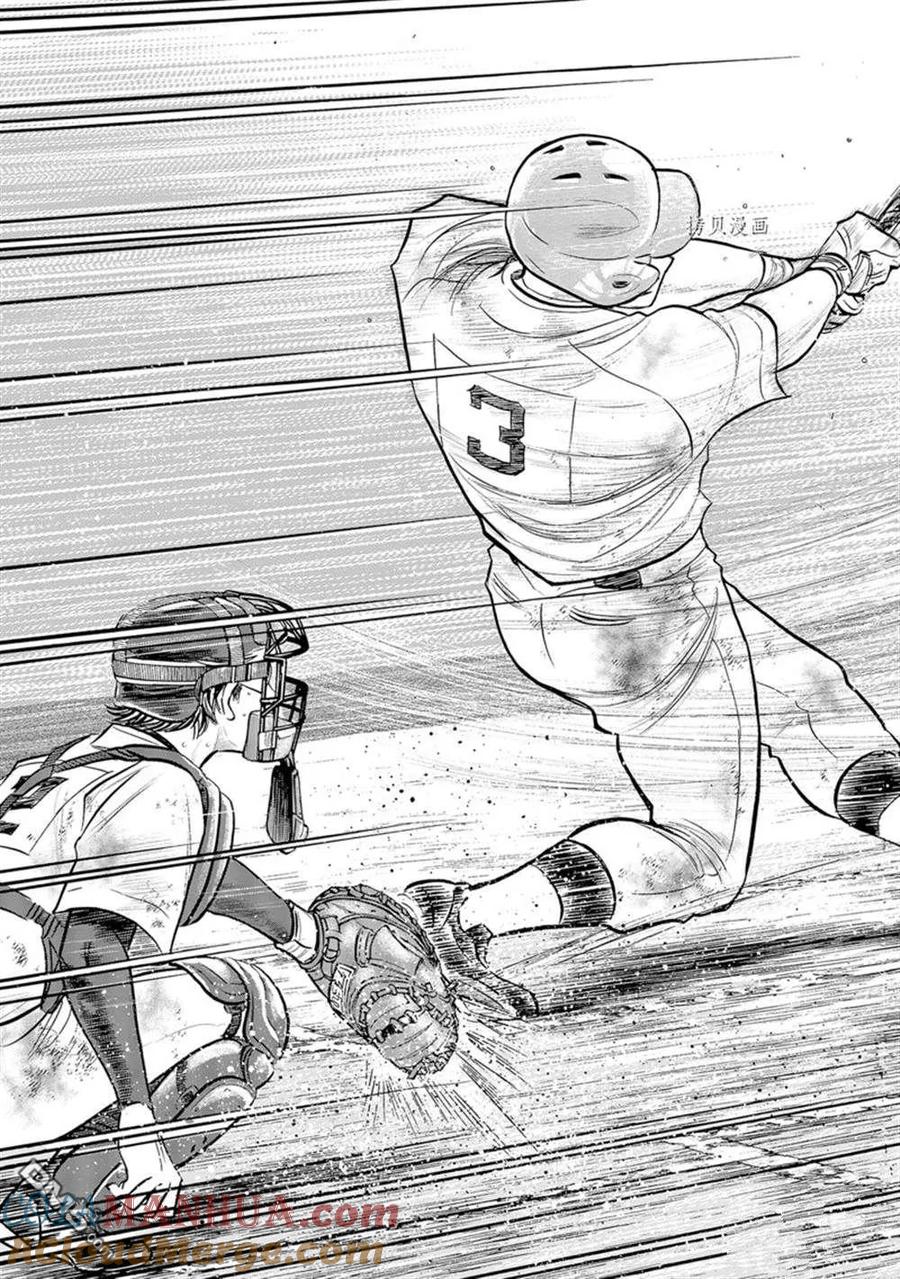 钻石王牌 - 第二季第295話 - 第5张图