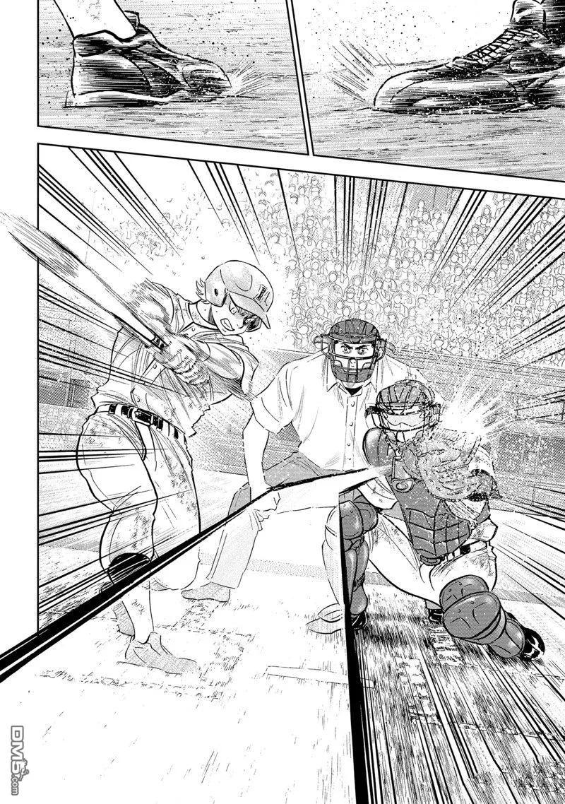 钻石王牌 - 第二季第300話 - 第16张图