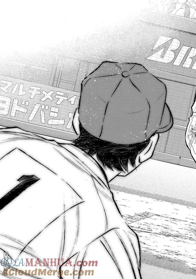 钻石王牌 - 第二季第300話 - 第23张图