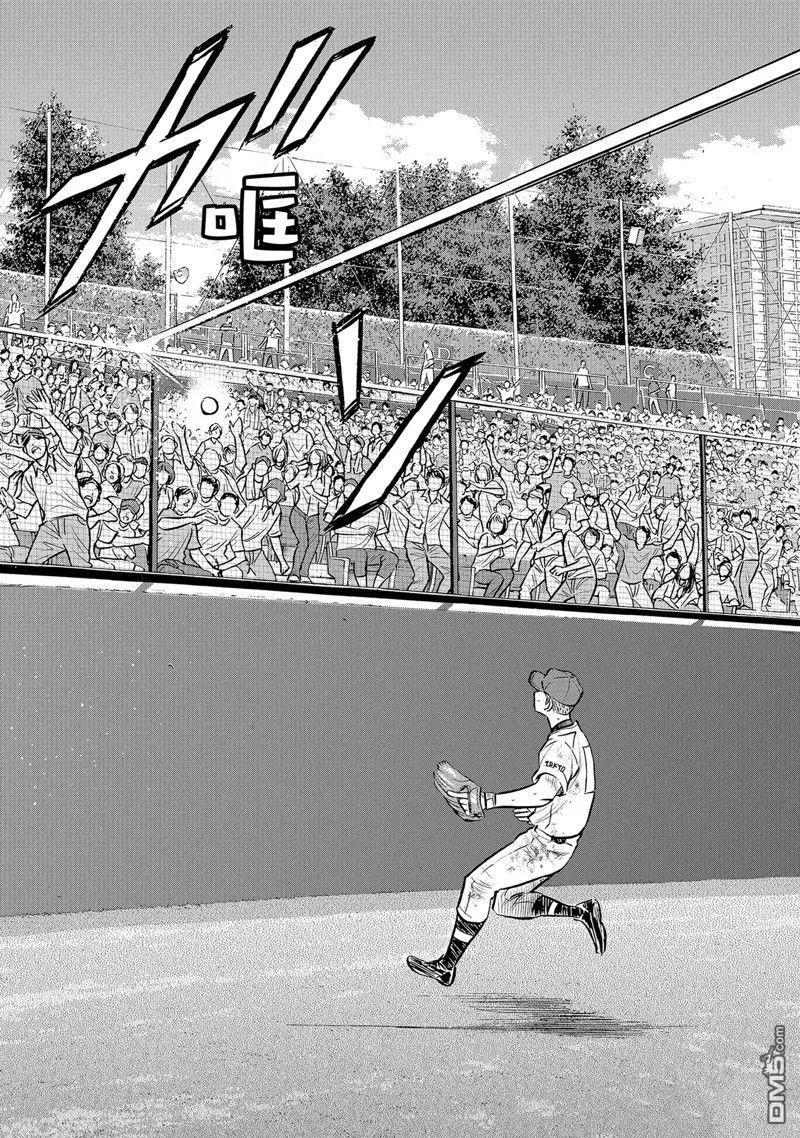 钻石王牌 - 第二季第301話 - 第6张图