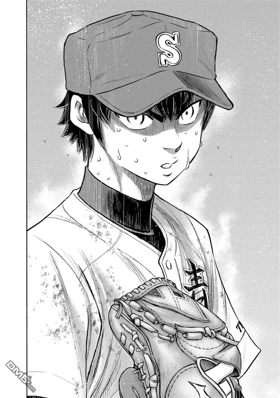 钻石王牌 - 第二季第302話 - 第18张图