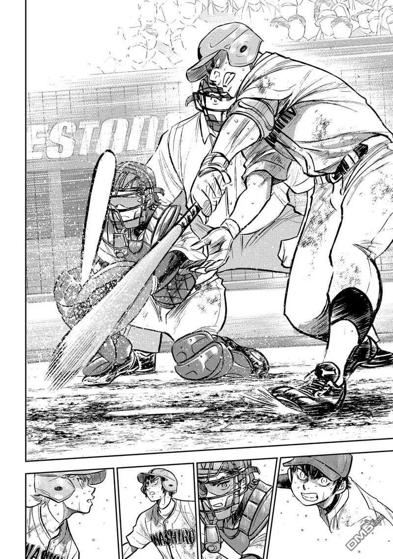 钻石王牌 - 第二季第303話 - 第14张图