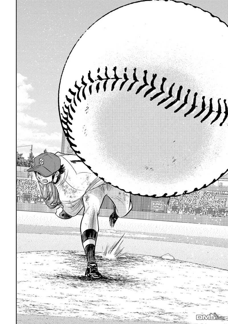 钻石王牌 - 第二季第303話 - 第12张图