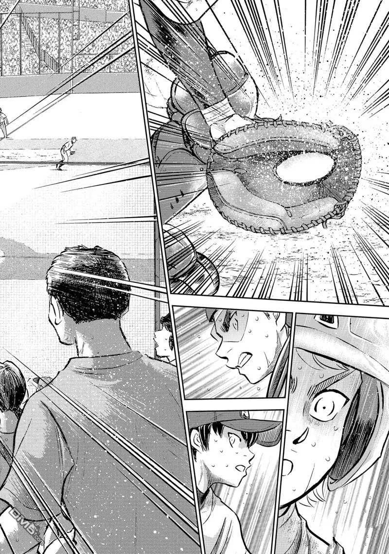 钻石王牌 - 第二季第303話 - 第22张图