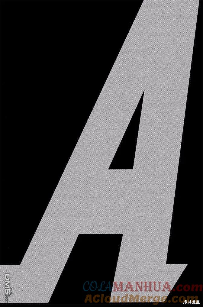 钻石王牌 - 第47卷 - 第85张图