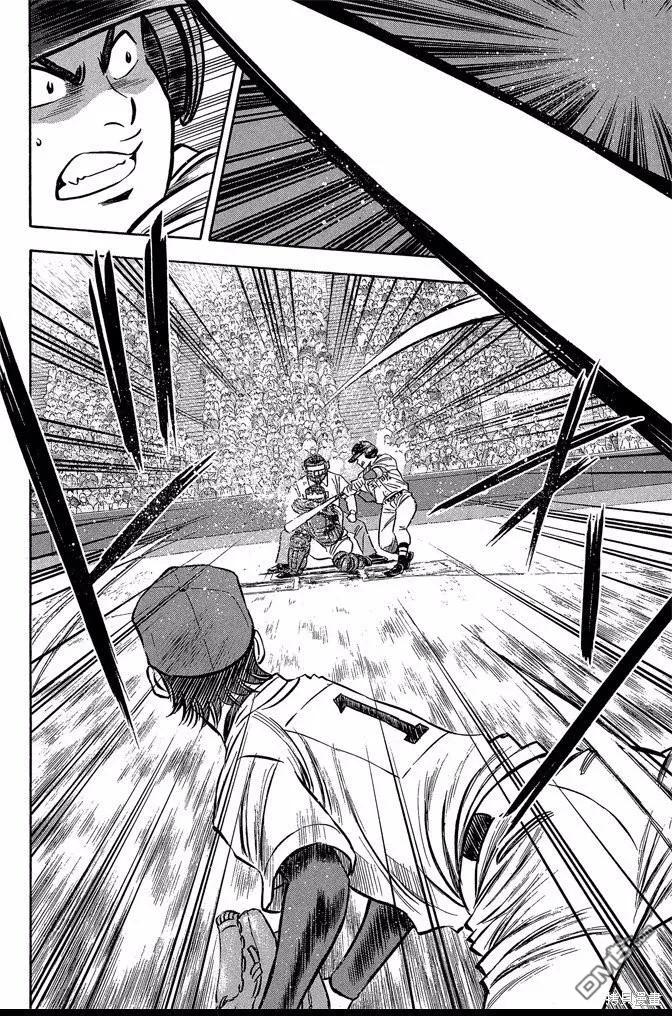 钻石王牌 - 第47卷 - 第174张图