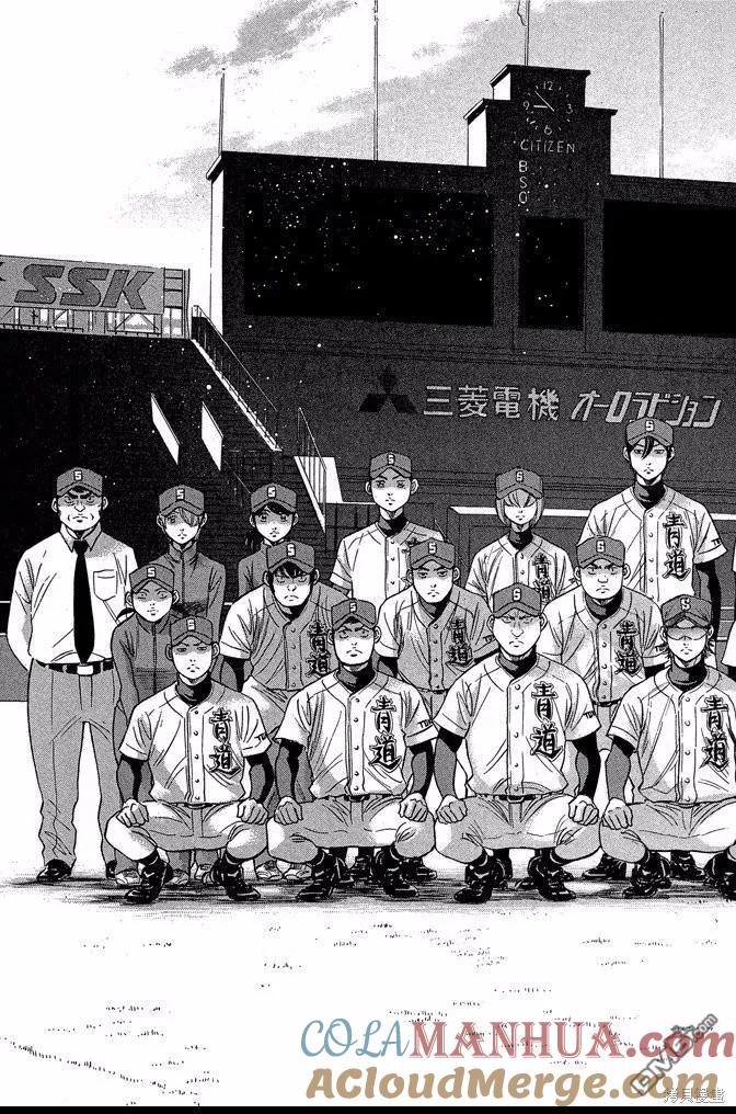 钻石王牌 - 第47卷 - 第149张图