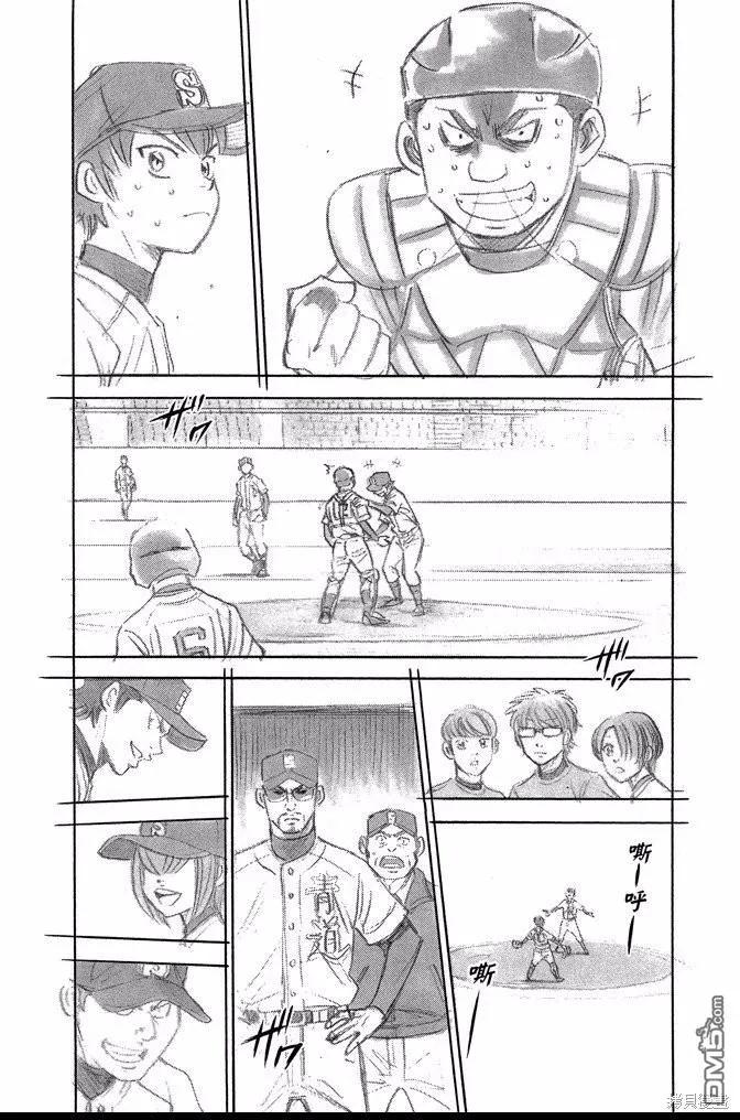 钻石王牌 - 第47卷 - 第30张图