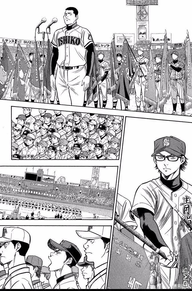 钻石王牌 - 第47卷 - 第158张图