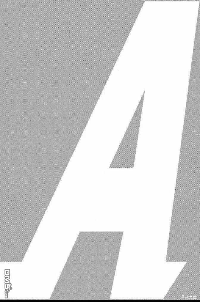 钻石王牌 - 第47卷 - 第114张图