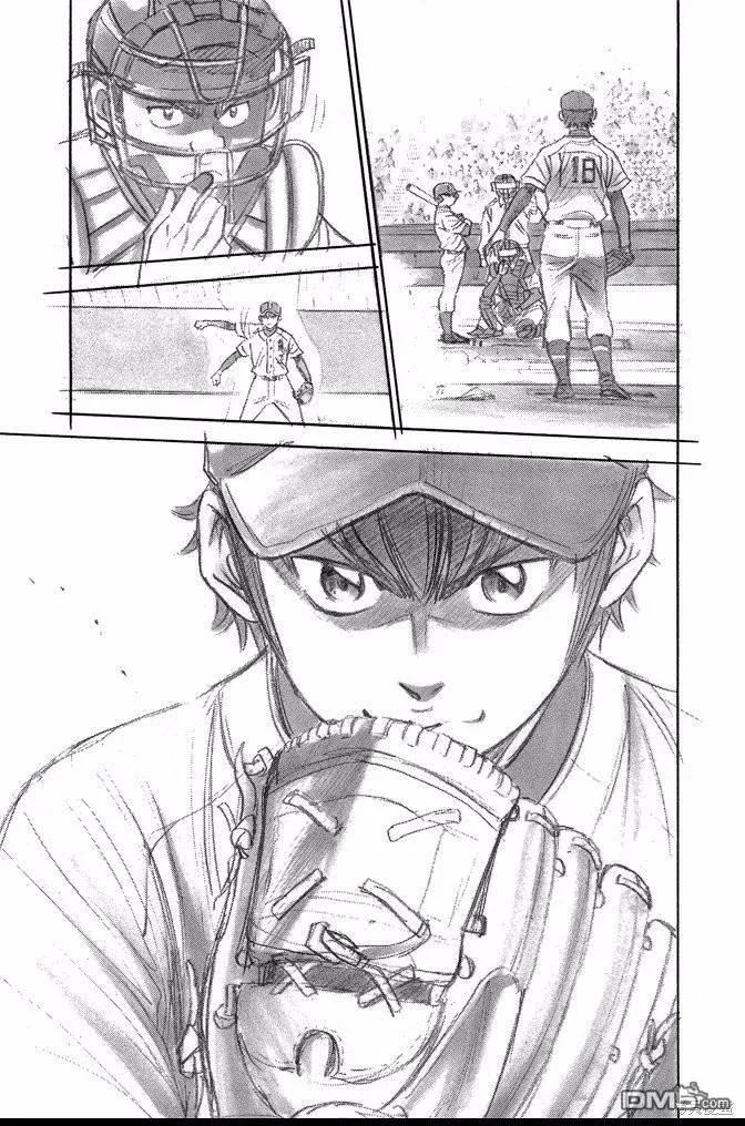 钻石王牌 - 第47卷 - 第31张图