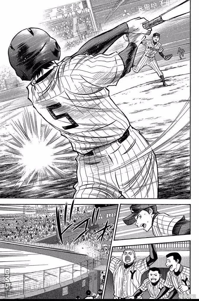 钻石王牌 - 第47卷 - 第167张图