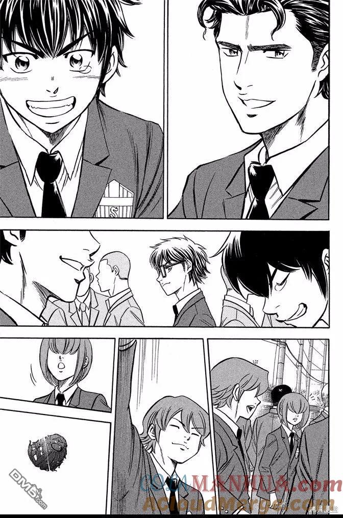 钻石王牌 - 第47卷 - 第165张图