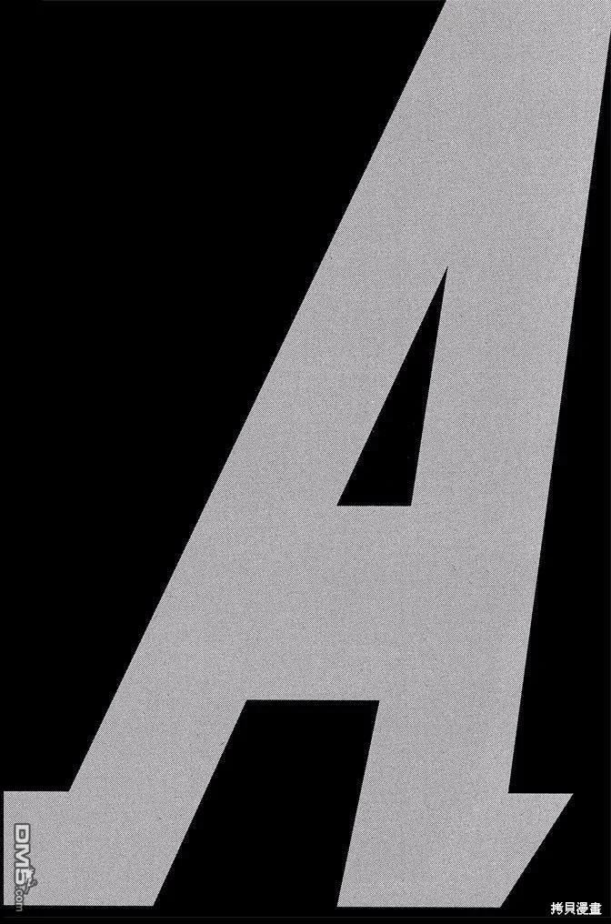 钻石王牌 - 第47卷 - 第60张图