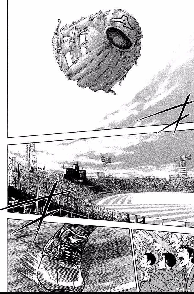 钻石王牌 - 第47卷 - 第166张图