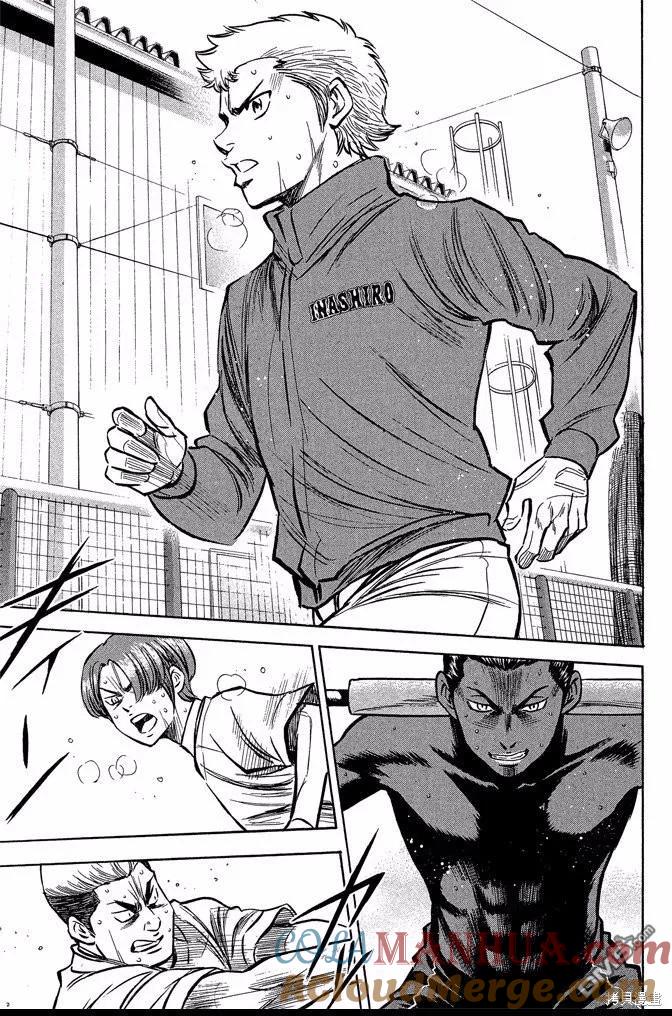 钻石王牌 - 第47卷 - 第129张图