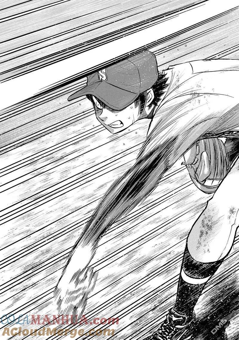 钻石王牌 - 第二季第304話 - 第19张图