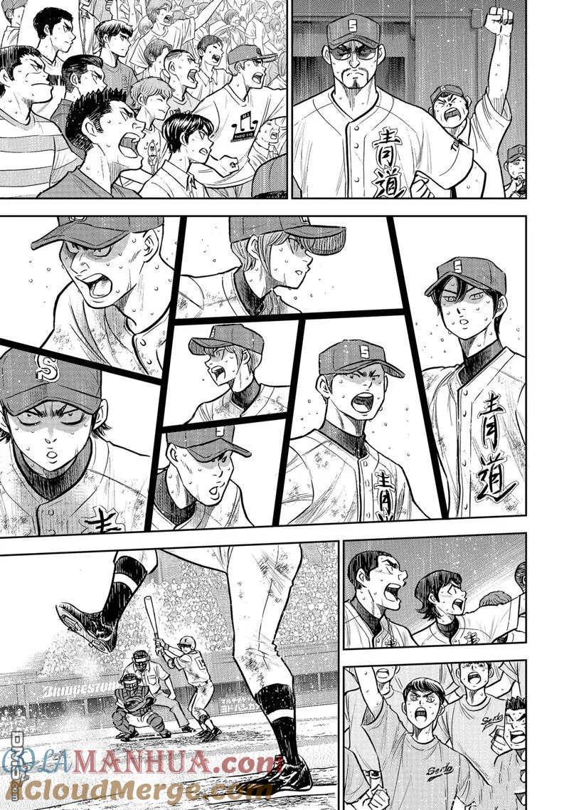 钻石王牌 - 第二季第304話 - 第17张图