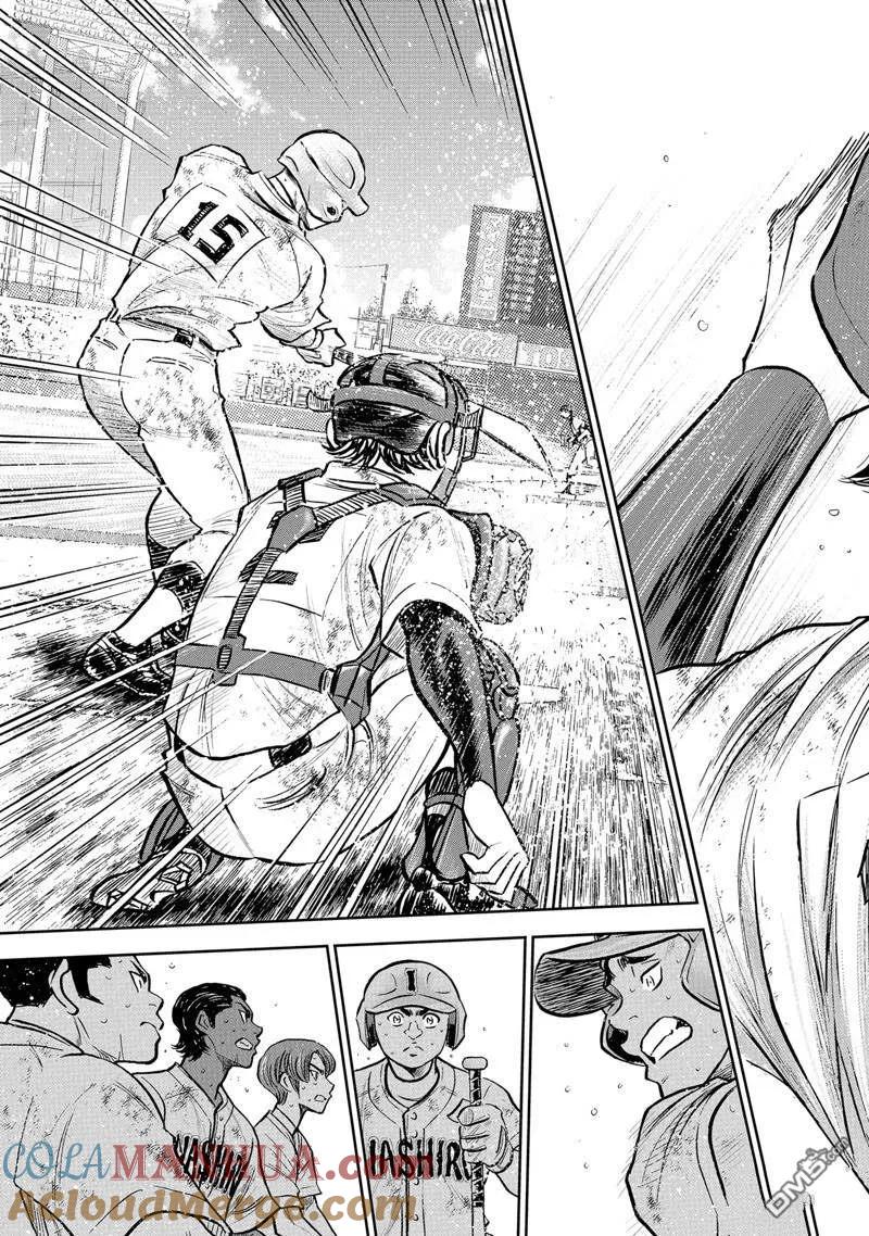 钻石王牌 - 第二季第304話 - 第13张图