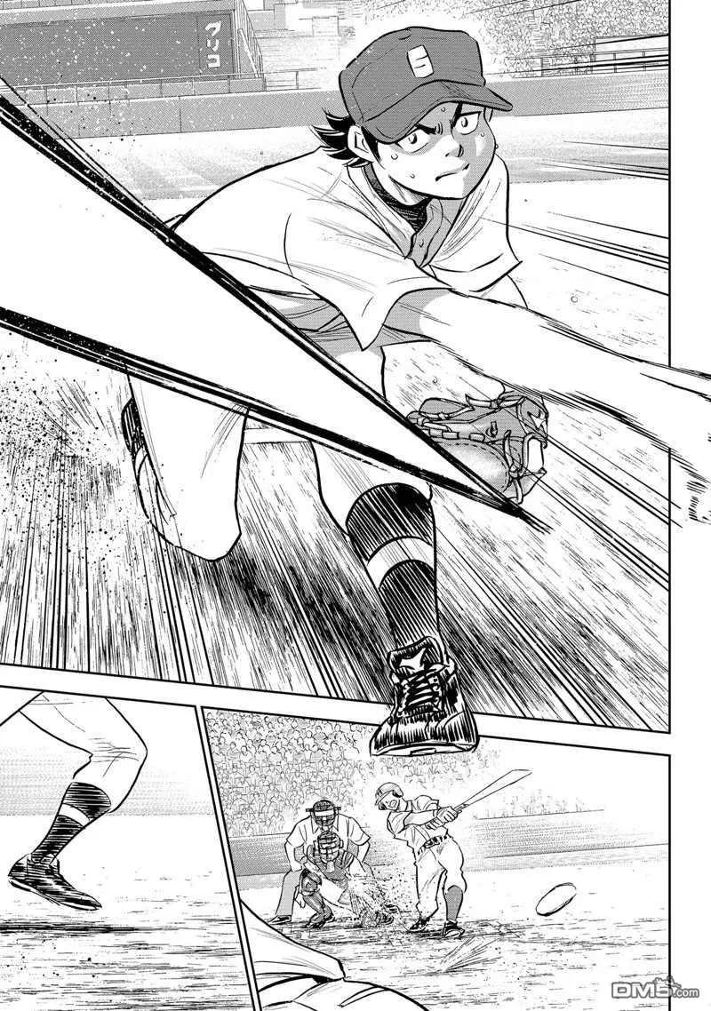 钻石王牌 - 第二季第308話 - 第10张图