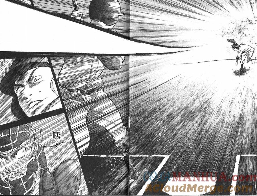 钻石王牌 - 第4卷 - 第52张图