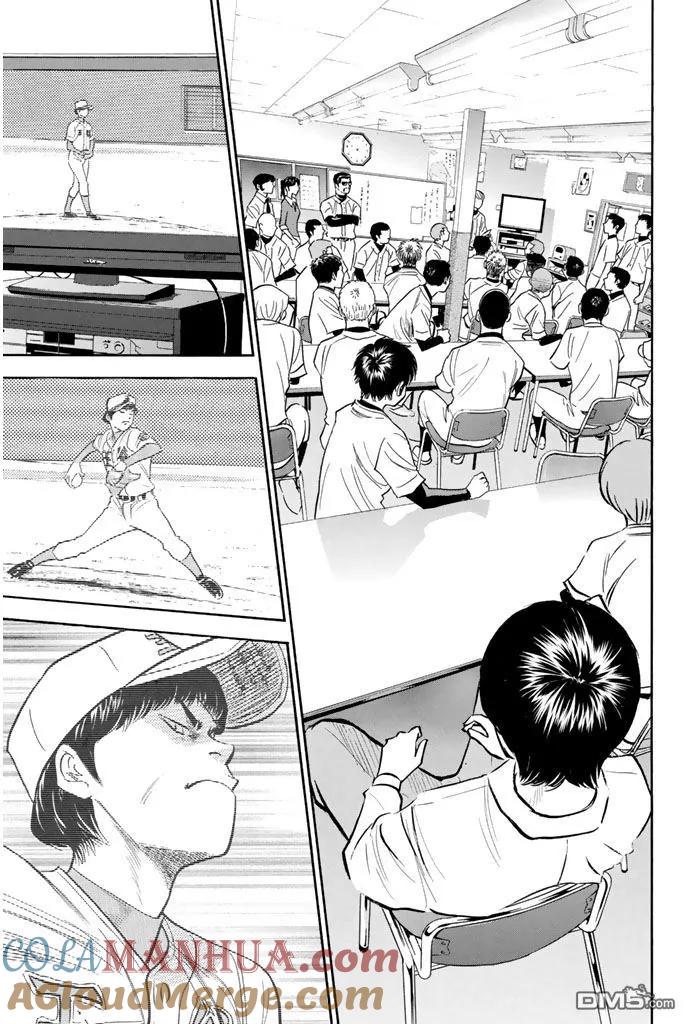 钻石王牌 - 第294话 脱队 - 第2张图