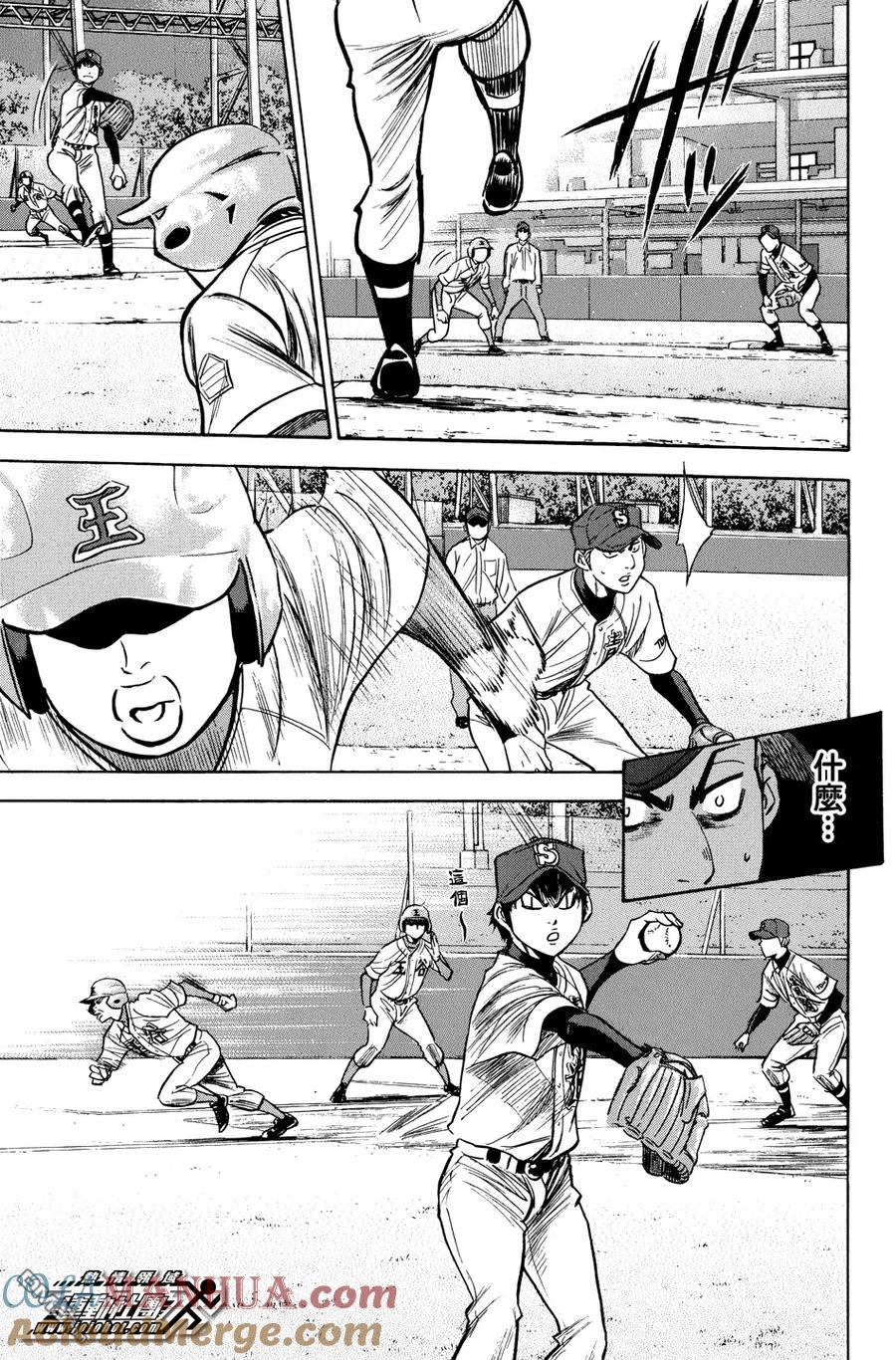 钻石王牌 - 第303话 进步 - 第5张图