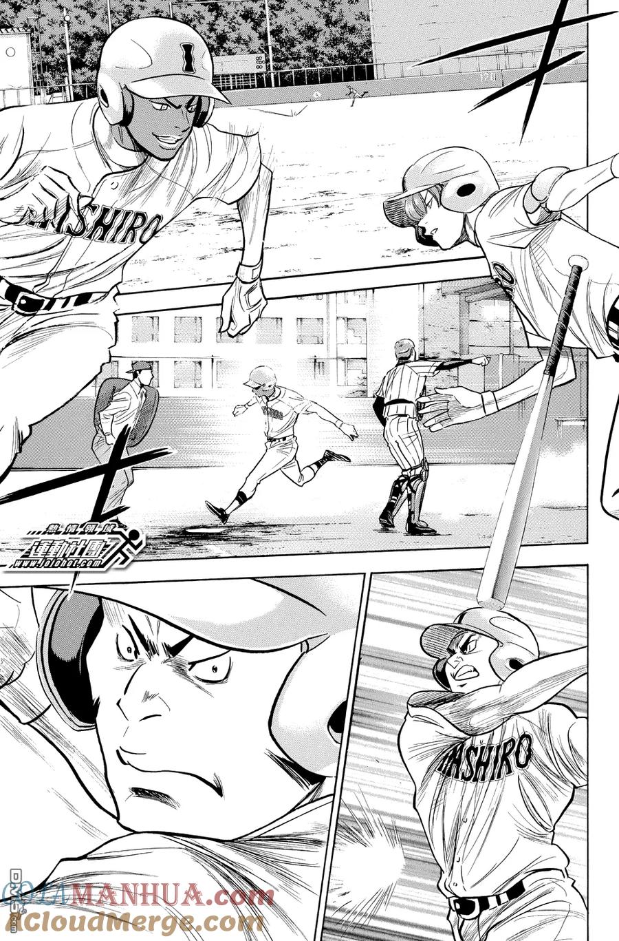 钻石王牌 - 第315话 狂妄的后辈 - 第15张图