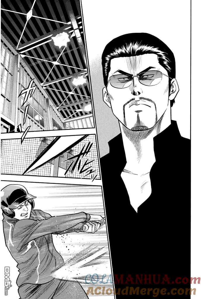 钻石王牌 - 第317话 进言 - 第17张图