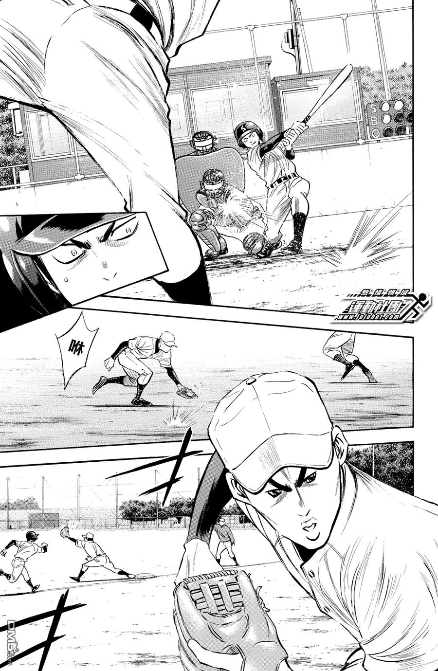 钻石王牌 - 第319话 难缠的对手 - 第18张图