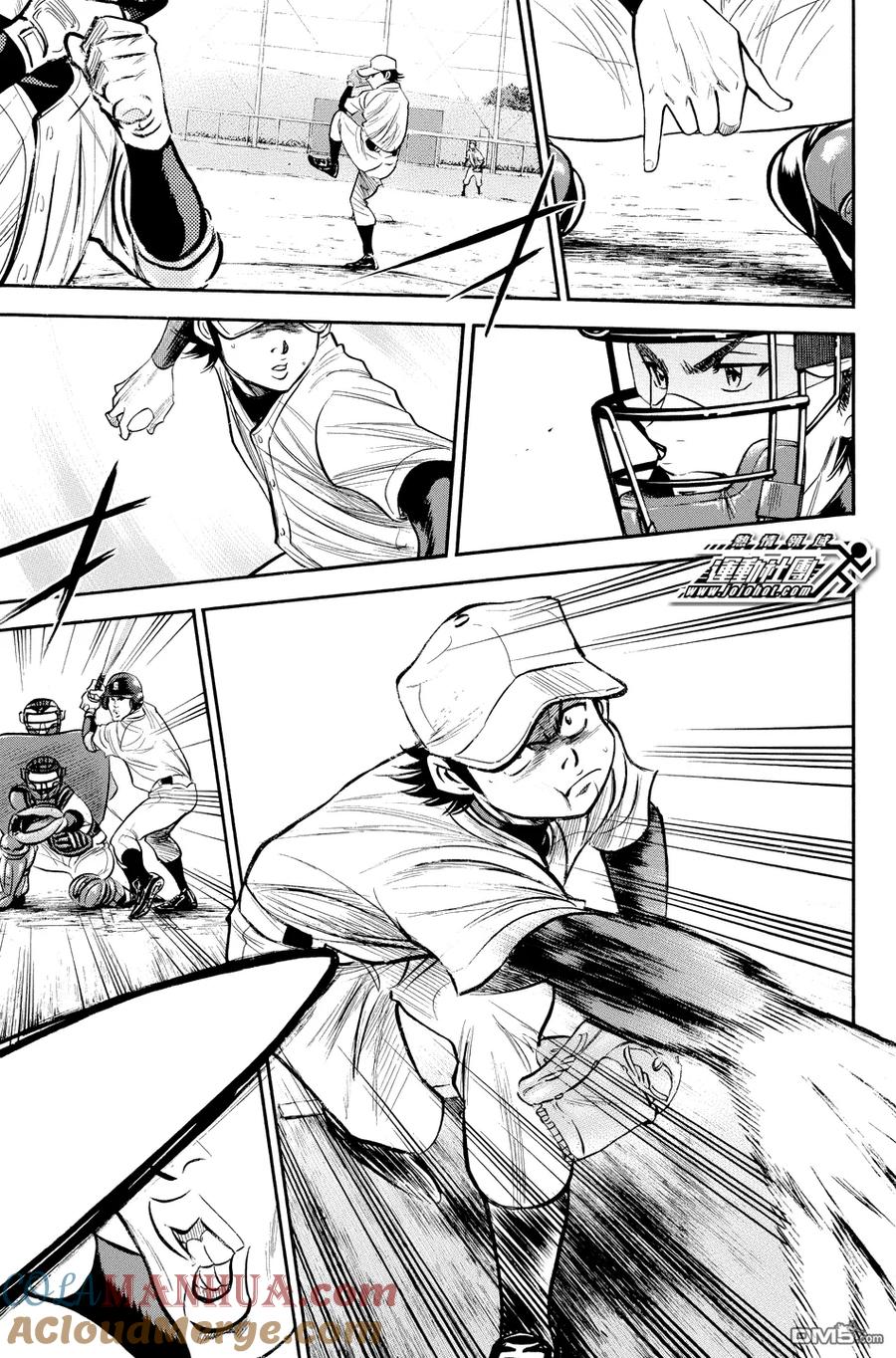 钻石王牌 - 第325话 Message - 第5张图