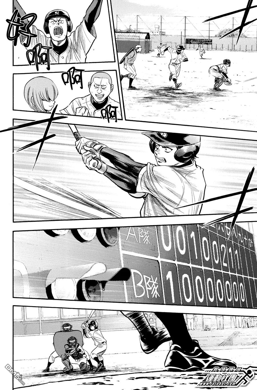 钻石王牌 - 第325话 Message - 第12张图