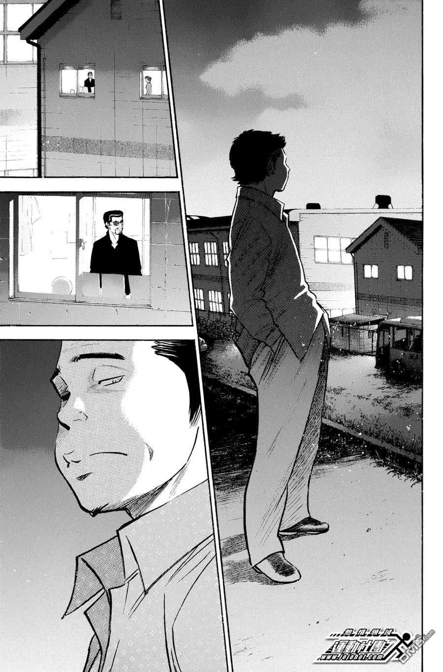 钻石王牌 - 第328话 王者的口号 - 第12张图