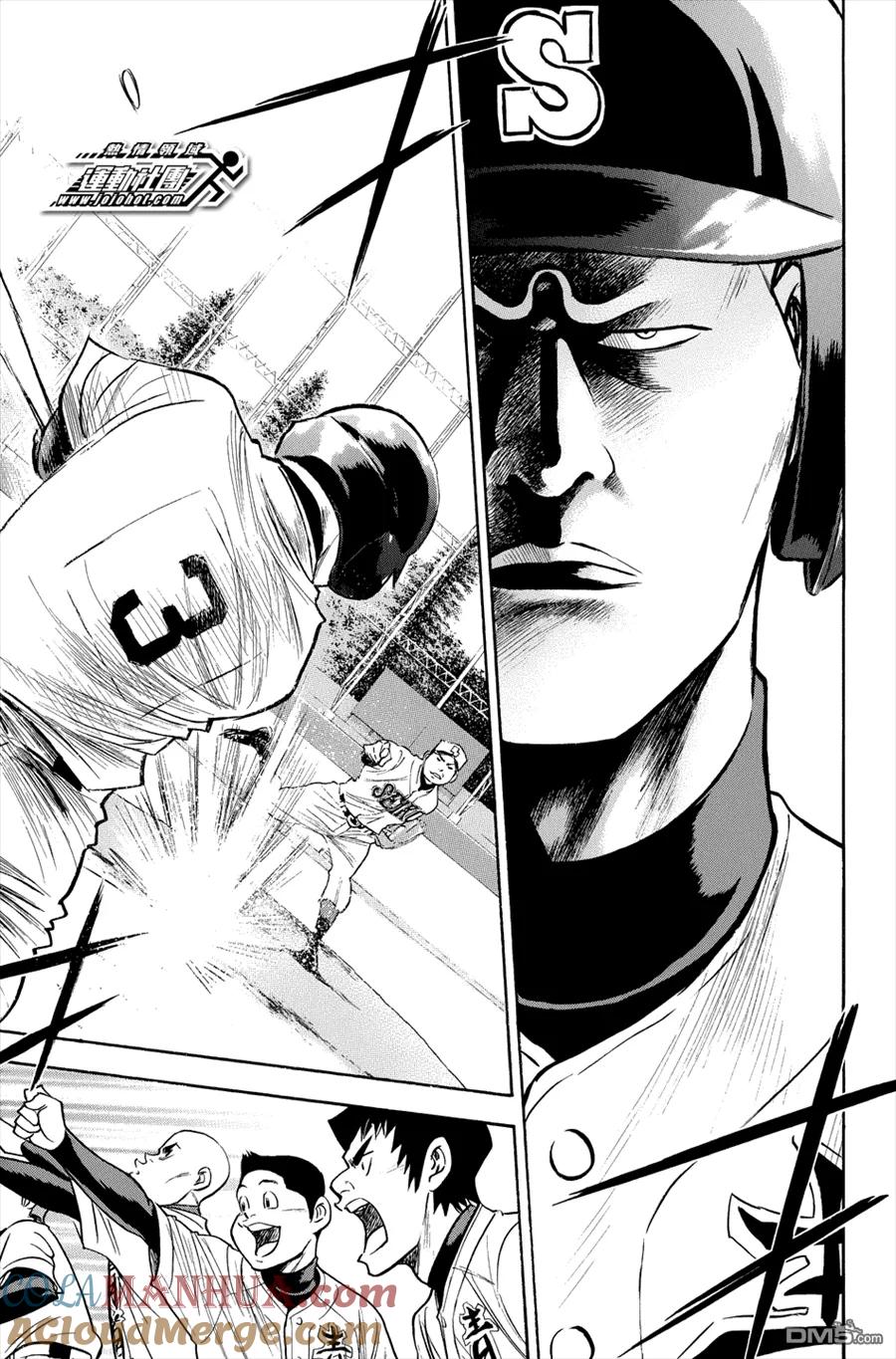 钻石王牌 - 第330话 成形 - 第9张图