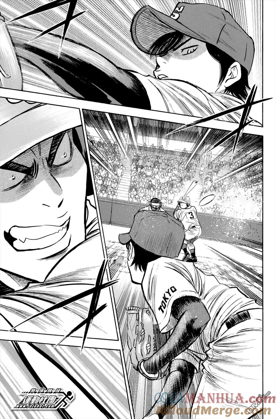 钻石王牌 - 第330话 成形 - 第17张图