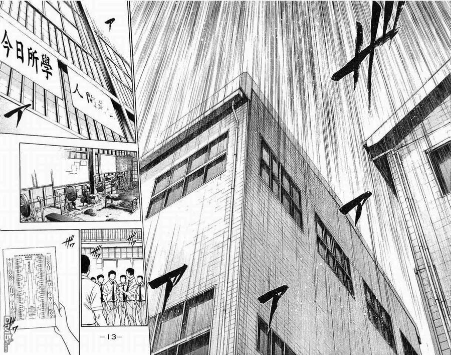 钻石王牌 - 第8卷 - 第8张图