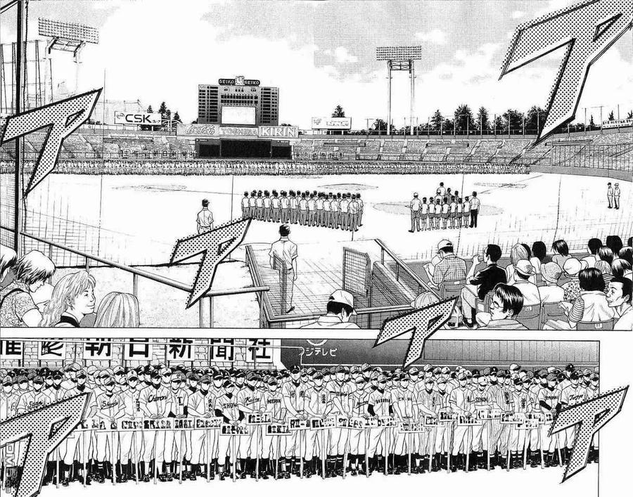 钻石王牌 - 第8卷 - 第44张图