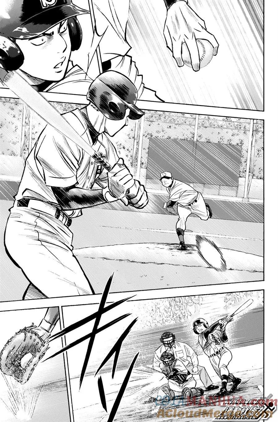 钻石王牌 - 第333话 威慑 - 第7张图