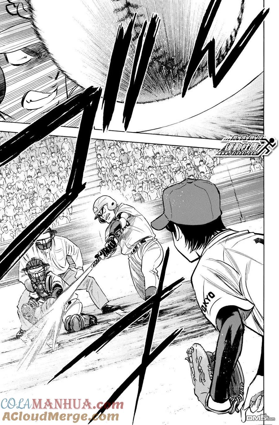 钻石王牌 - 第334话 守备后援 - 第9张图