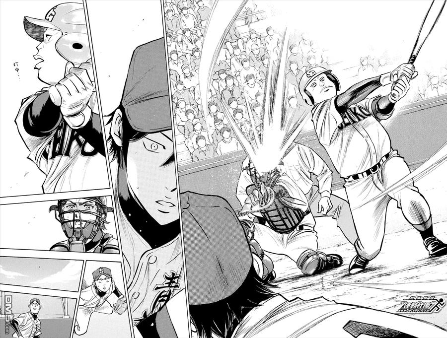 钻石王牌 - 第335话 初遇之时 - 第8张图