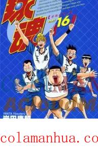 钻石王牌 - 第337话 发芽 - 第21张图