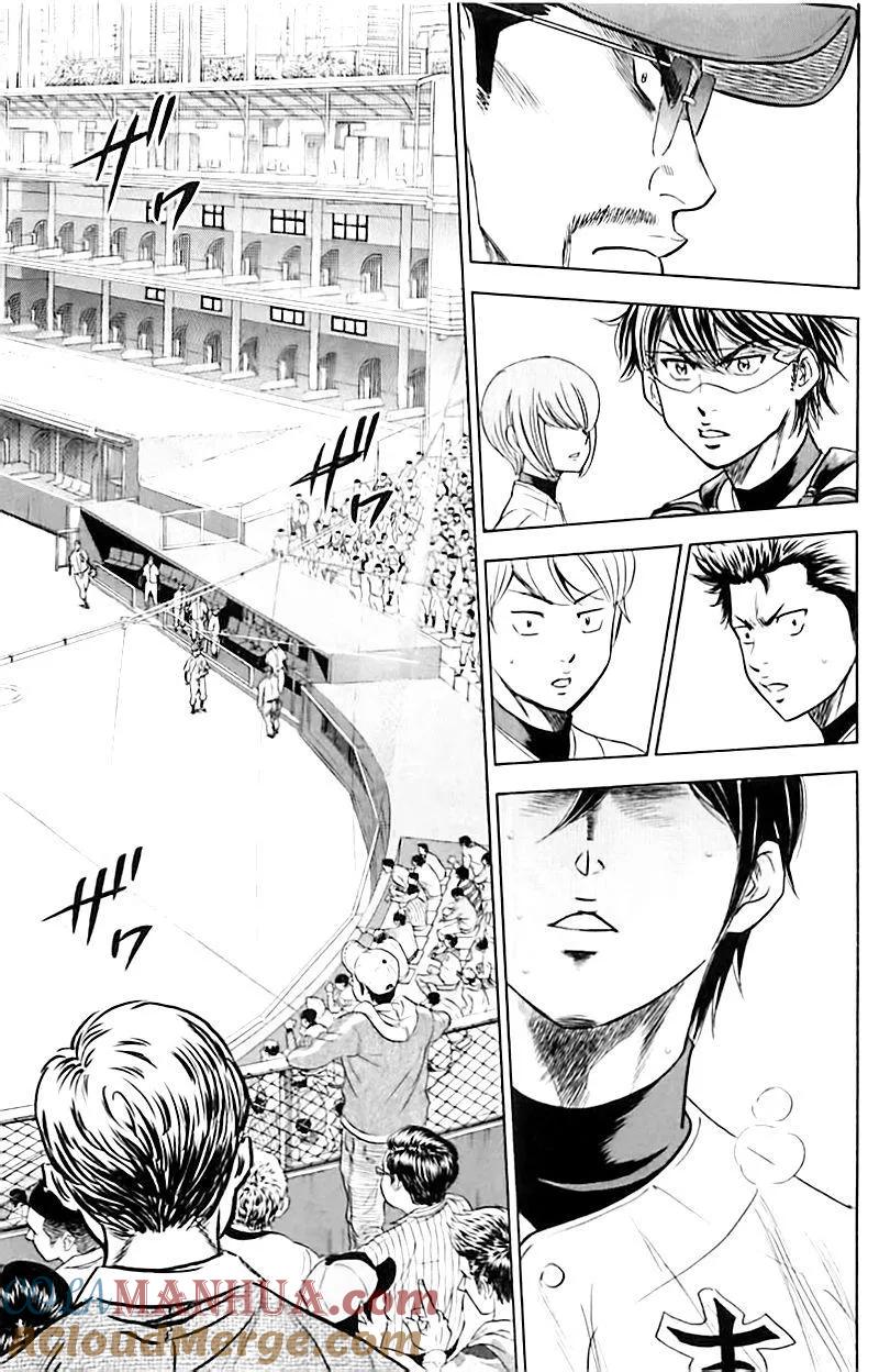 钻石王牌 - 第337话 发芽 - 第11张图