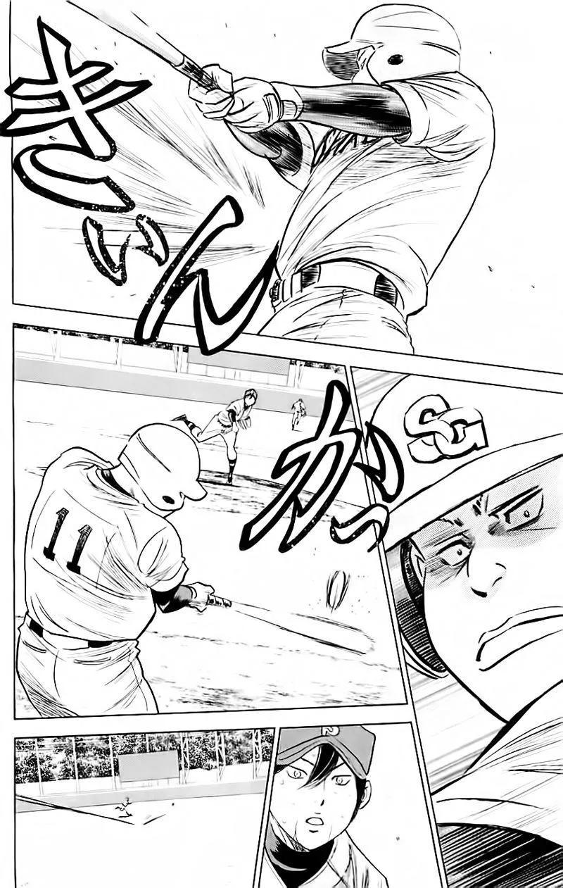 钻石王牌 - 第338话 突破者 - 第14张图