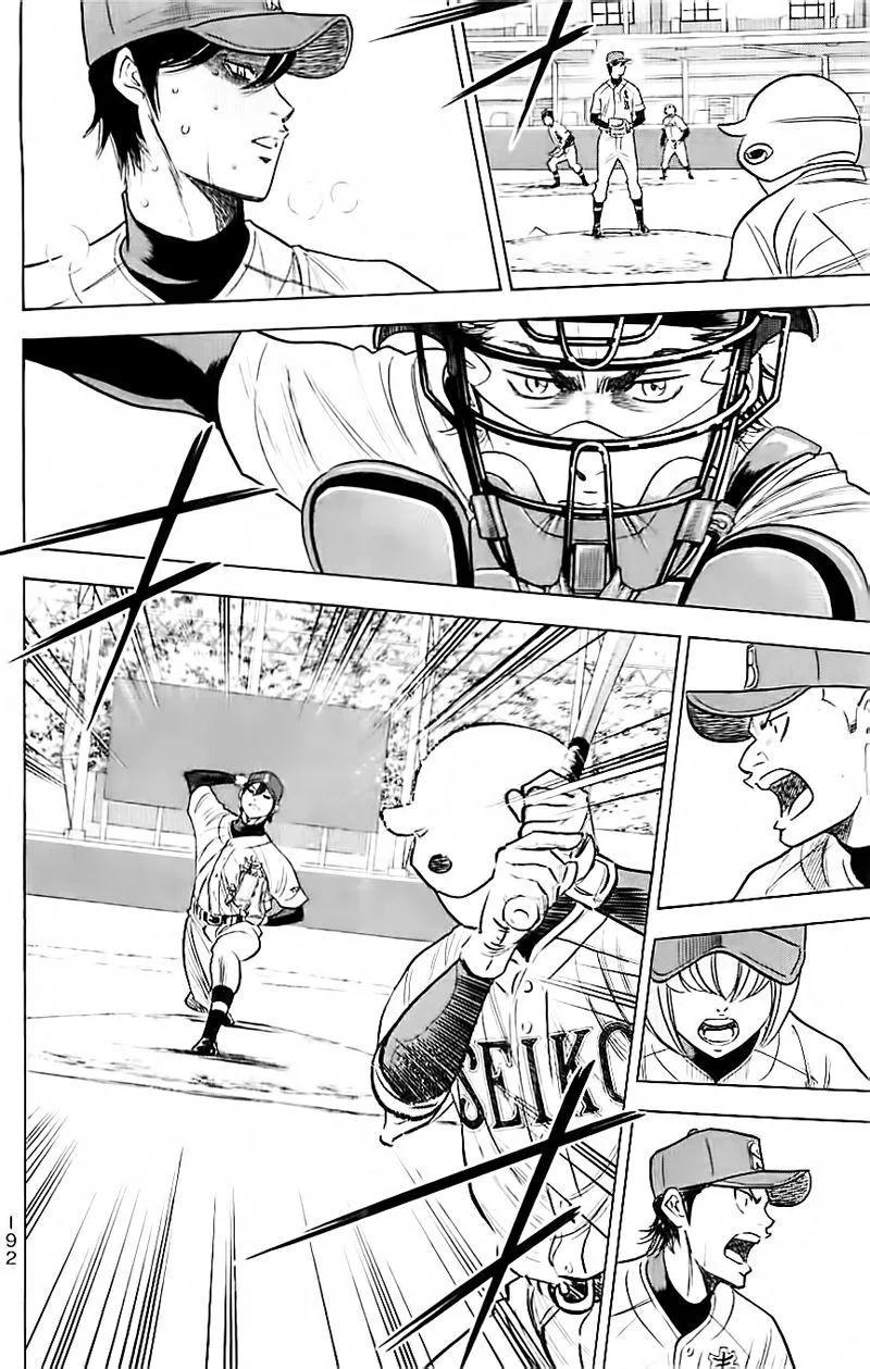 钻石王牌 - 第338话 突破者 - 第6张图