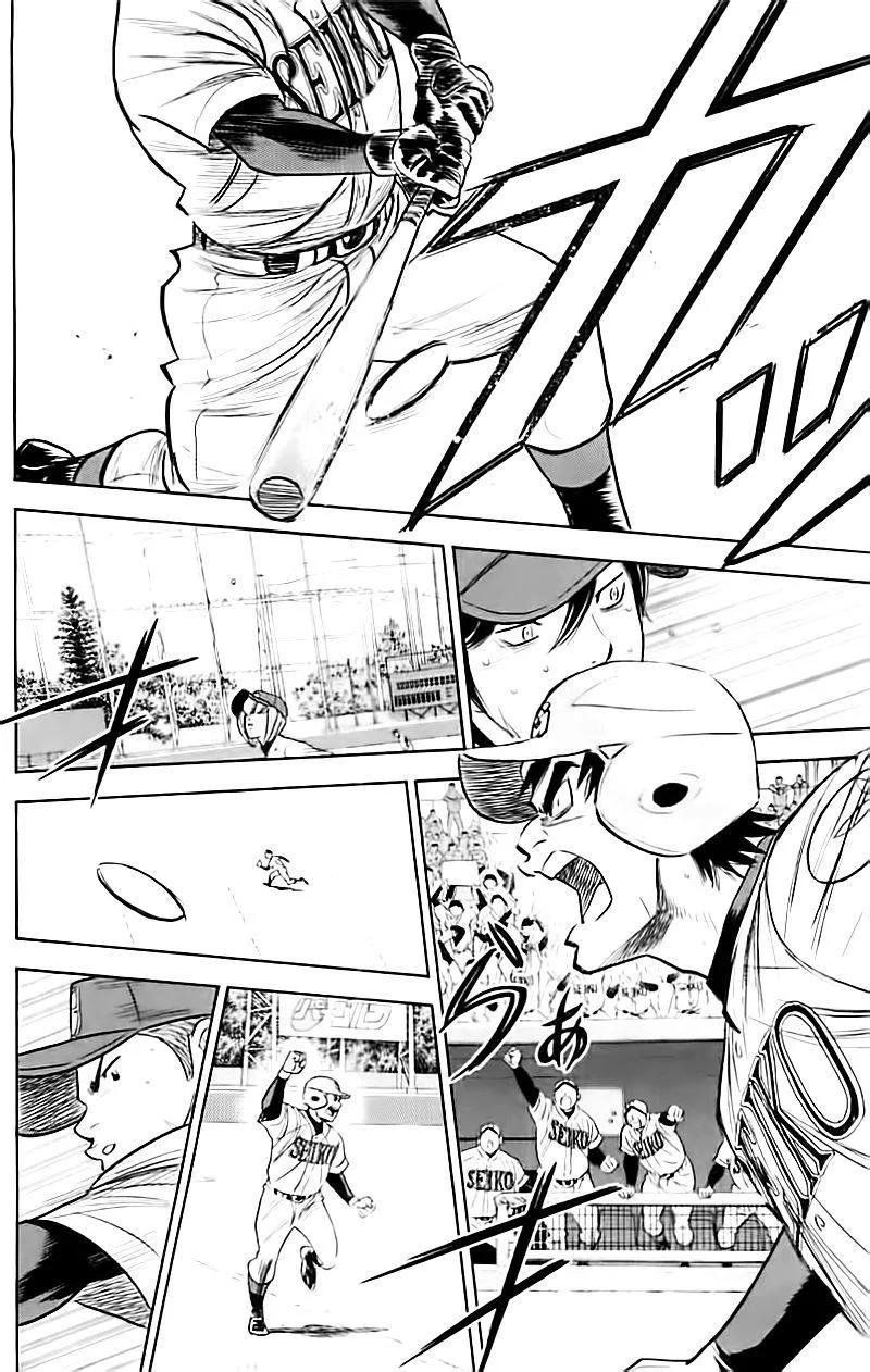 钻石王牌 - 第338话 突破者 - 第4张图