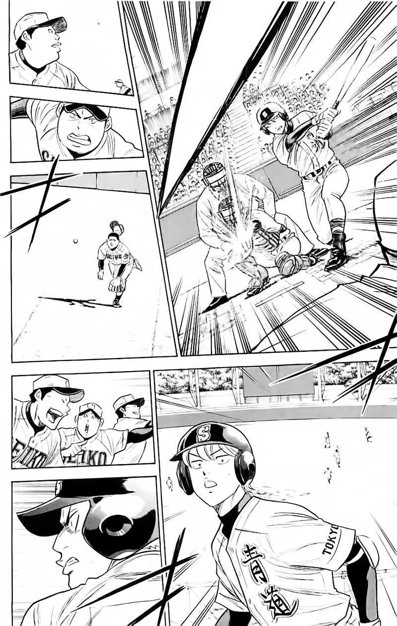 钻石王牌 - 第338话 突破者 - 第10张图