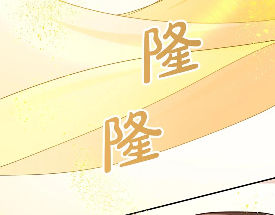 《钻石小姐历险记》第9话 外挂开的局 第54页