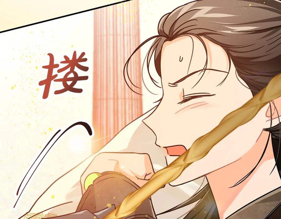 《钻石小姐历险记》第9话 外挂开的局 第55页